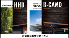 初めまして！カクイチA-SITE春日部です。