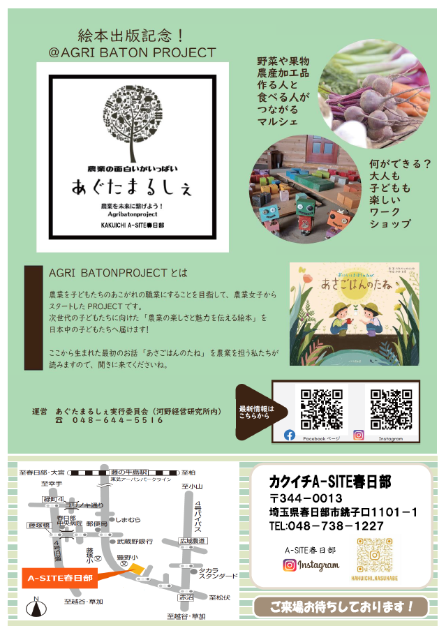 スクリーンショット 2021-11-15 184628