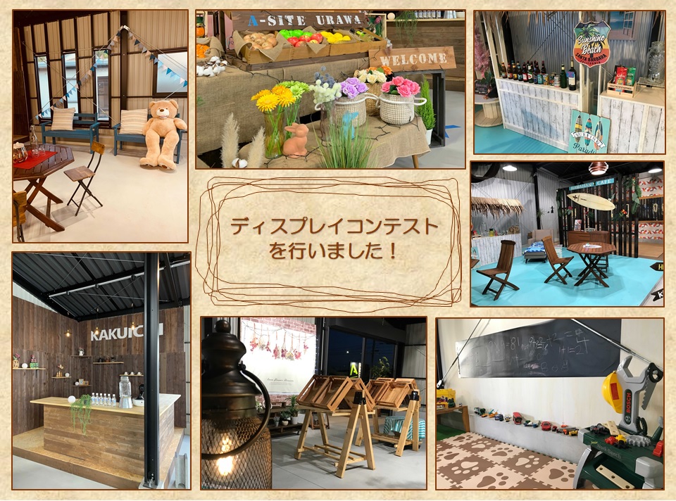 カクイチガレージの中をディスプレイ！