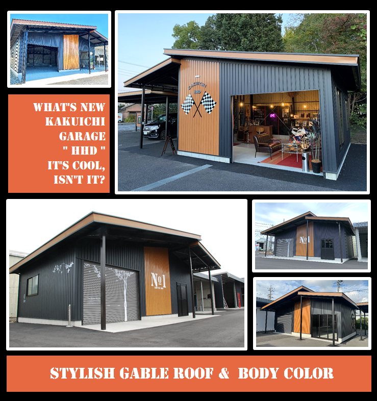 切妻屋根のオシャレな倉庫、ありますよ！