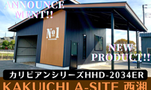 イベントのお知らせ‼️