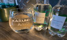 このグラスでおもてなし