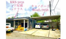 アレンジは自由自在