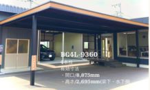 自然災害を予防！