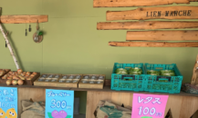 マルシェ✨叶いました❣️