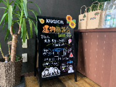 緊急告知！！　建物相談会のご案内です♪