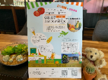 ファーマーズマルシェVOL.3開催のお知らせ🎶