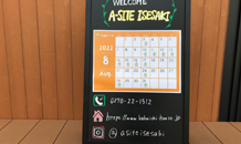 🍉夏季休業日のお知らせ🍉