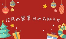 カッコいいガレージいわきにあります♪