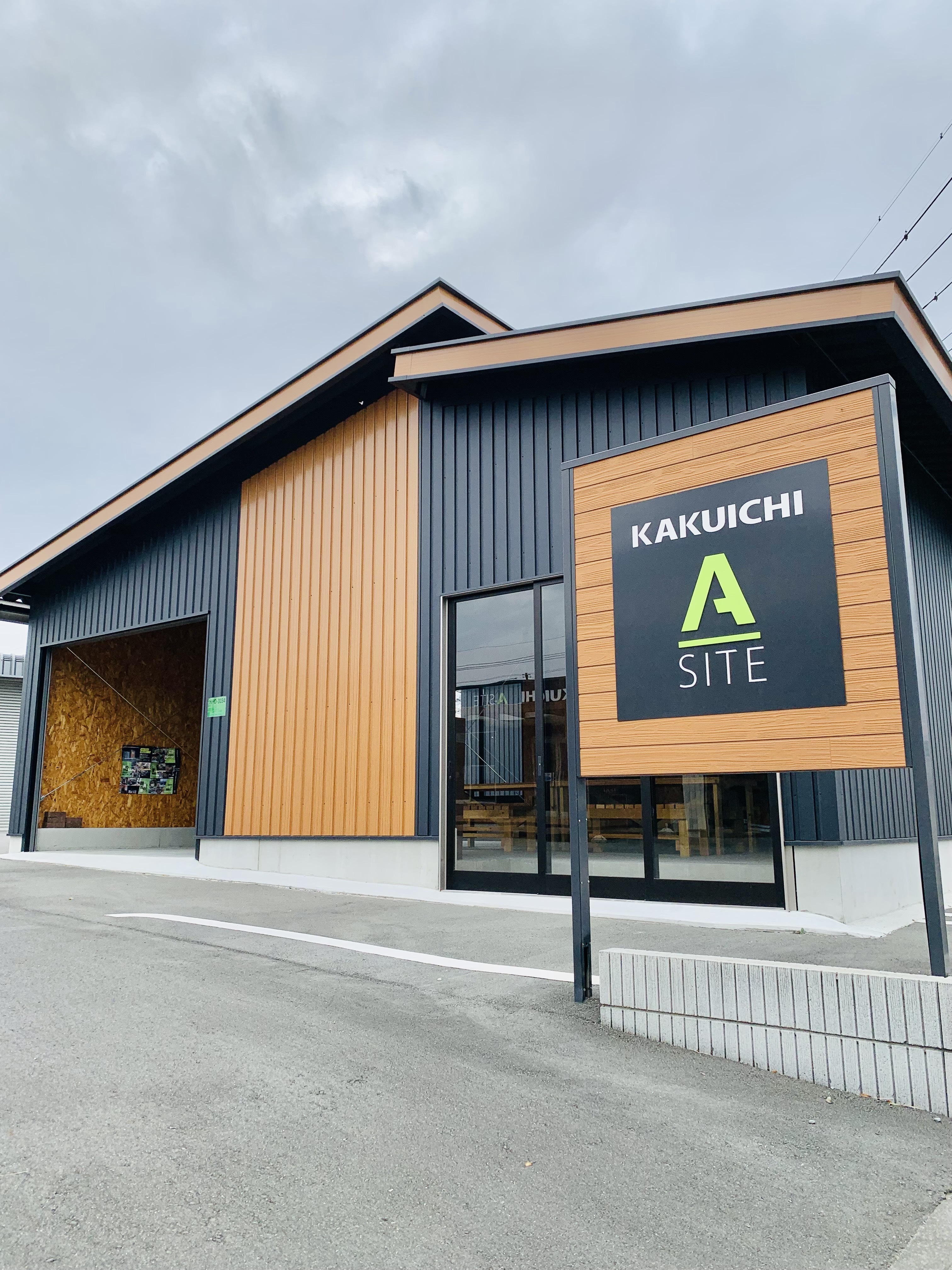 臨時休業のお知らせ