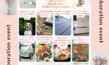 JAかながわ西湘様とコラボイベント開催！
