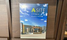 A-SITEのカタログができました