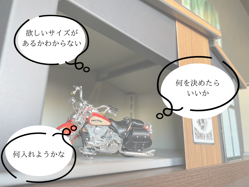 建物相談会のご案内