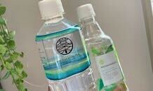 お中元には岩深水✨