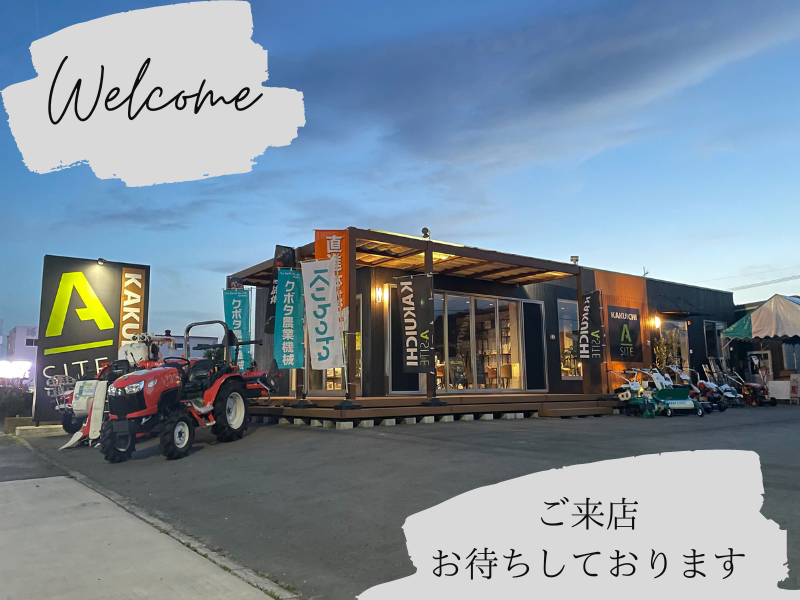 クボタ＆カクイチ　合同展示会