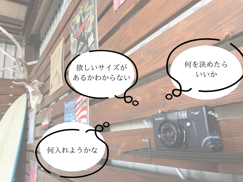 ミニイベント開催のお知らせ