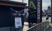 毎週土曜は建物相談会 （A-SITE富士宮）