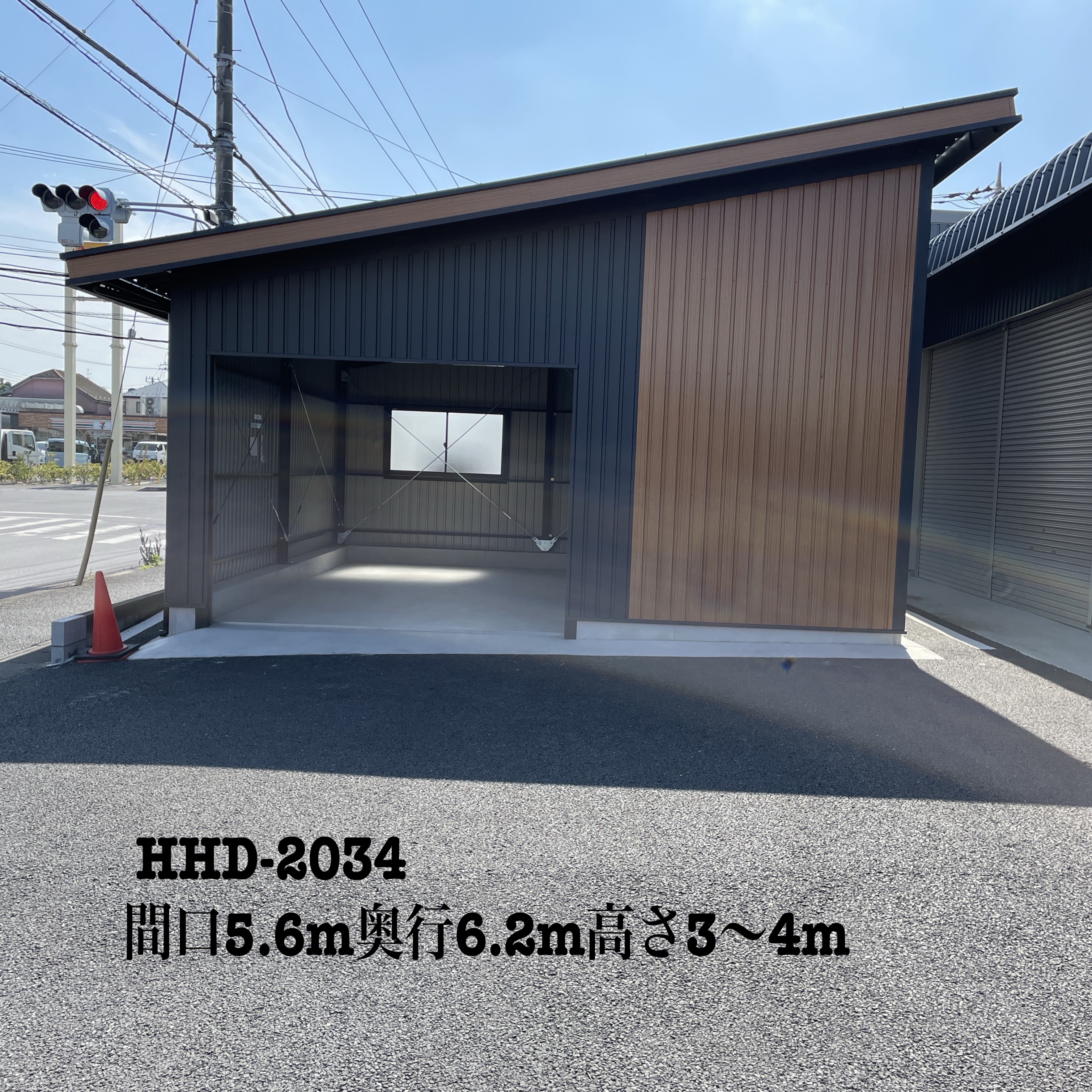 HHD-2034