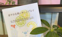 🍉夏季休業のお知らせ🏖