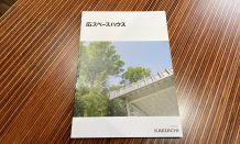 理想のガレージへの一歩を共に！