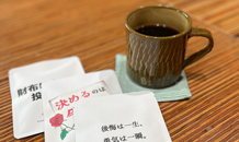 KAKUICHI Coffee