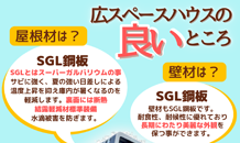 KAKUICHIの確かな技術・品質