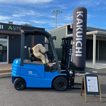 カクイチはEVフォークリフト事業もやっています！