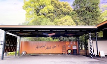 📢営業時間変更のお知らせ📢