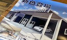 新色「ネイビー」で進化したカクイチの広スペースハウスとは？