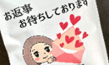 ＝持続可能な未来への一杯に＝