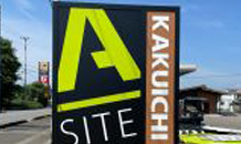 A-SITE徳島　再始動！！板野町にOPENしました、ぜひ遊びにきてください！