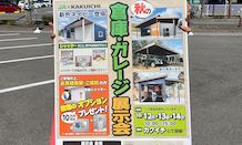 〜滋賀営業所新入社員🙍‍♂️日記〜