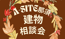 徳島からのご来店⁉️