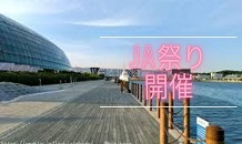 大切な農機具を守る「カクイチ」の頑丈倉庫を探せ！