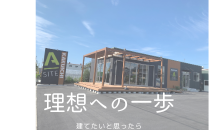 倉庫を建てると考えた時何をする💬