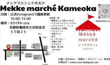 毎月恒例の･･･