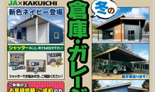 明日から始まります♪