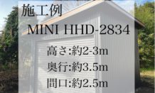 新築にマッチするMINIHHD✨