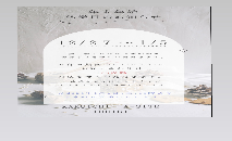 年末年始休業のお知らせ