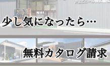 大丈夫！LINEが解決いたします★