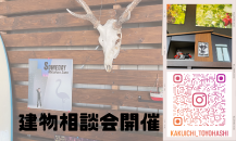 ミニイベント開催予定🎉