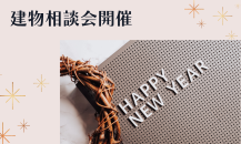 ♪ミニイベント開催予定♪