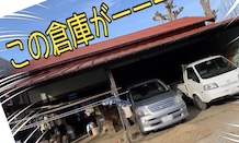 農家の方必見！お悩み解消、究極の農機具保管方法