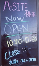Now open!!