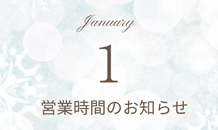 明けましておめでとうございます🎍
