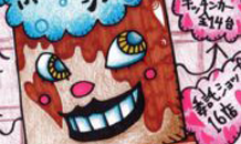 『ふわふわイベント団』さんとのコラボイベント決定！！