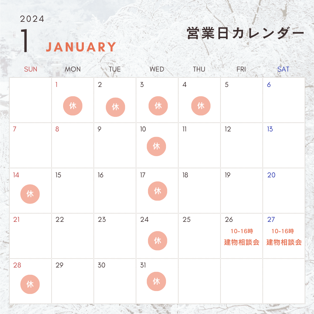 明けましておめでとうございます🎍