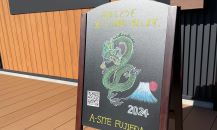 🎍2024年新年スタートしました！🎍