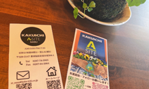 公式LINEデビュー✨友達募集中！！