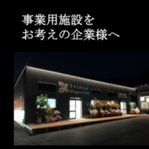 店舗にも頑強な鉄骨構造のKAKUICHI